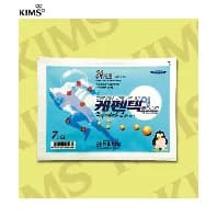 케펜텍-엘 플라스타