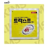 트라스트 패취