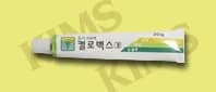 켈로벡스 겔