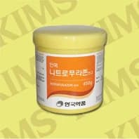 안국 니트로푸라존 연고 0.2% 2mg/g