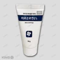 히로손 로션 1%