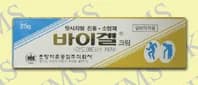 바이겔 크림 25g