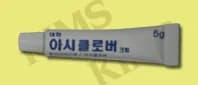 대화 아시클로버 크림 50mg 5g