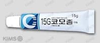 코모졸 크림 15g