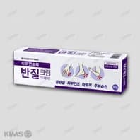 반질 크림