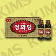 부채표 쌍화탕