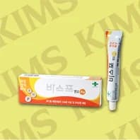 바스포 연고