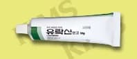 유락신 연고