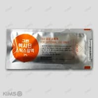 그린 헥시딘 스틱스왑 액