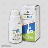 솔트 액