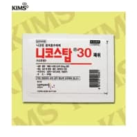 니코스탑-30 패취