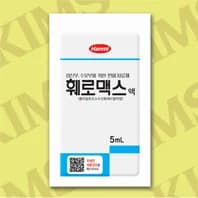 훼로맥스 액 5mL (포)