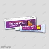 라비진 크림 15g