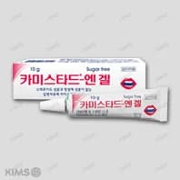 카미스타드-엔 겔