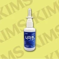 나자린 플러스 분무액