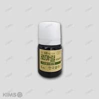 로마릴 네일라카