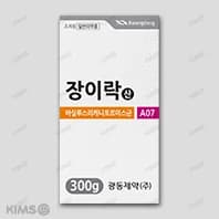 장이락 산