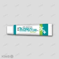 광동 프라목신 크림