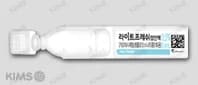 라이트 프레쉬 점안액 0.5% 0.4mL