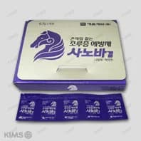 사노바 겔