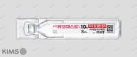 보령 뮤코미스트 액 10%