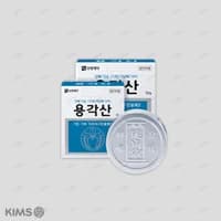 용각산