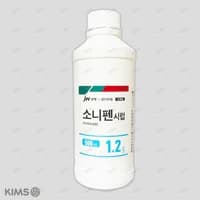 소니펜 시럽