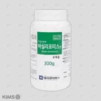 바실리포미스 산