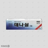 데나실 크림 15g