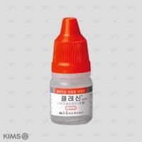 클레신 점안액