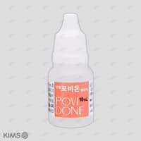 한림 포비돈 점안액 10ml