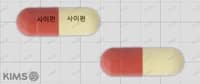 사이펀 캡슐