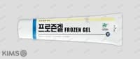 프로즌 겔 100g