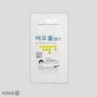 비오플 250 산