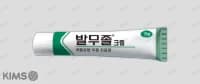 발무졸 크림 (수출용)
