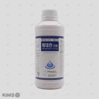 헤데란 시럽