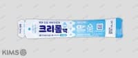 크리롤 액 8mL