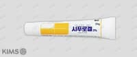 시푸로 겔 3% 20g