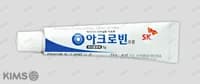 아크로빈 크림