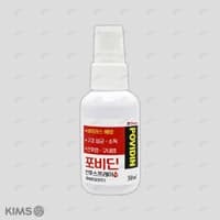 포비딘 인후 스프레이액 50mL