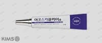 아크스카 클리어 겔 20g