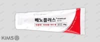 베노플러스 겔 50g