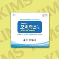 모비락스 산