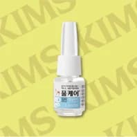 풀케어 네일라카 3.3mL