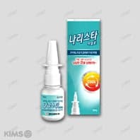 나리스타 자일로 점비액