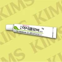 신일 아시클로버 크림