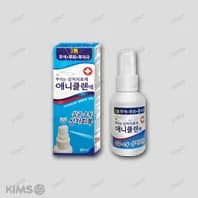 애니클렌 액