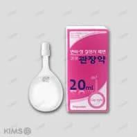 성광 관장약 20ml
