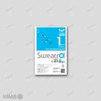 스웨트롤 패드액