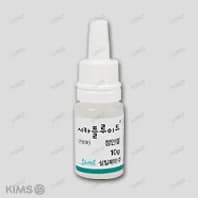 시카플루이드 점안겔